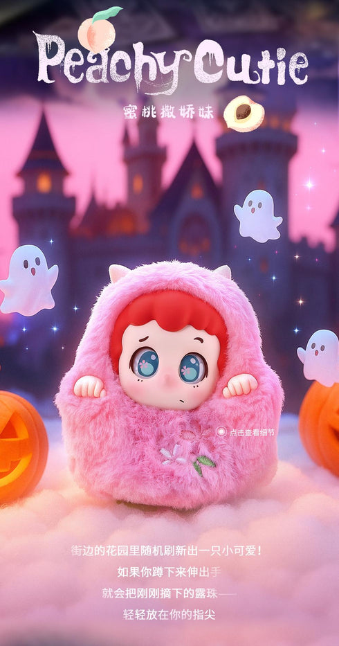 『piny Trick or Treat!シリーズ』003_FANCY UP トレーディングプラッシュ【BOX】